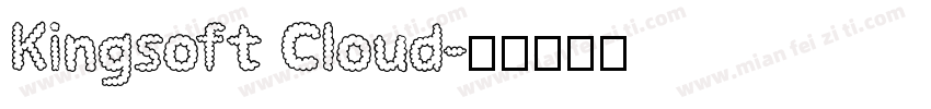 Kingsoft Cloud字体转换